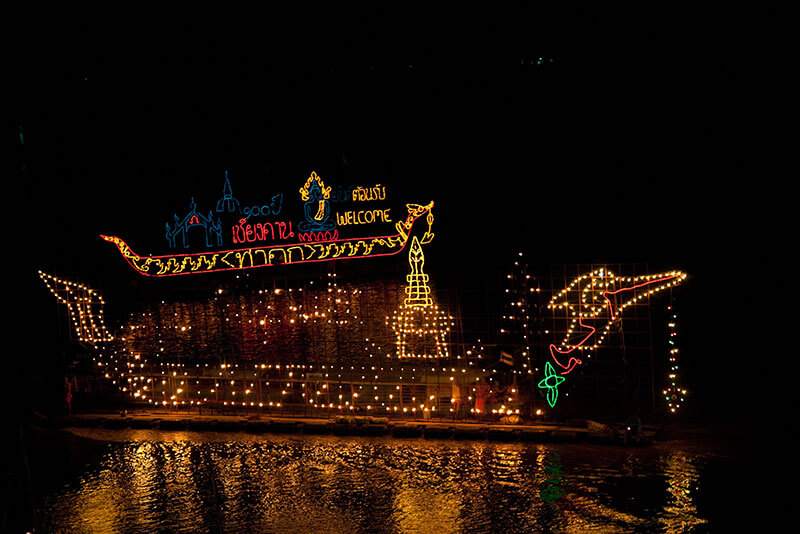 燈船遊行慶典 (Illuminated Boat Procession)