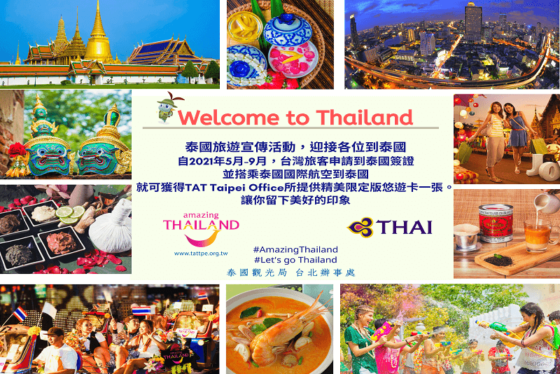 Welcome to Thailand