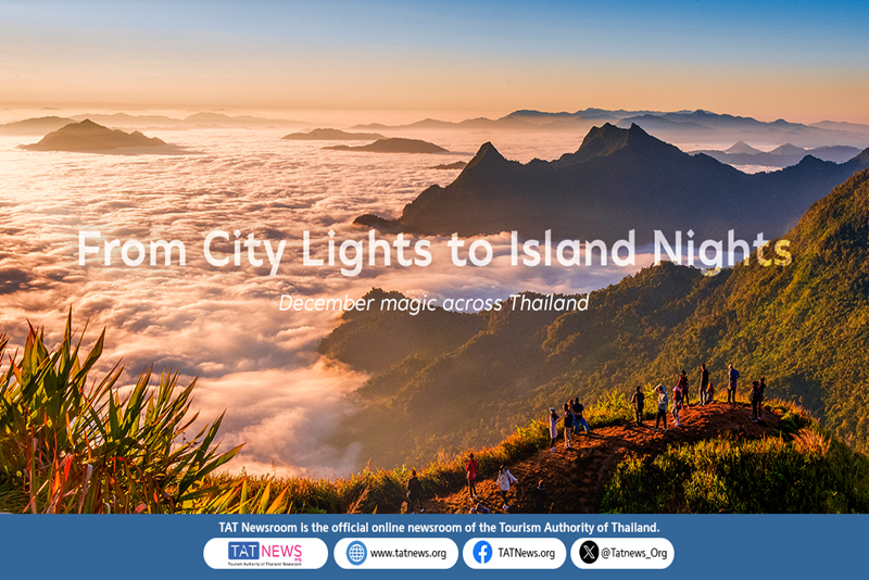 泰國的十二月，將為你留下終生難忘的回憶