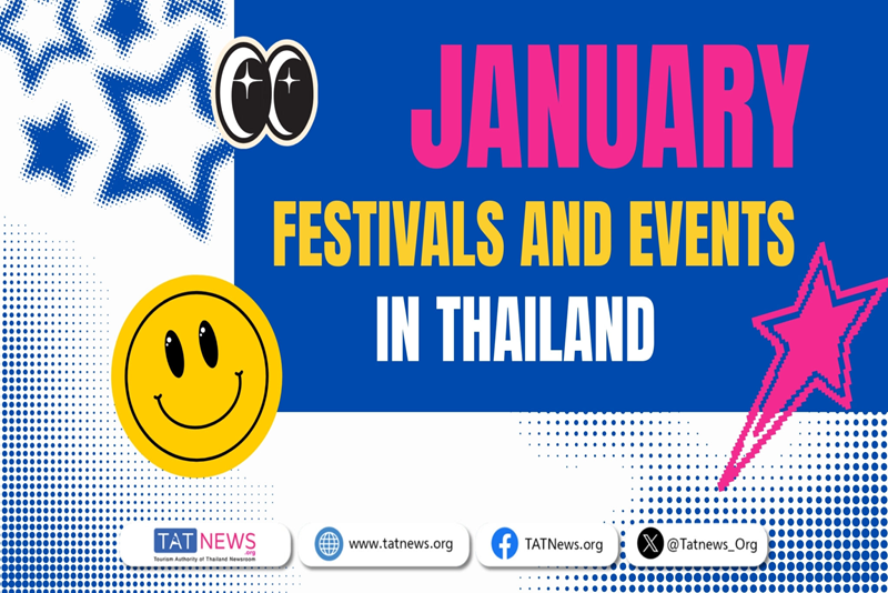 2026 年 1 月泰國活動&慶典